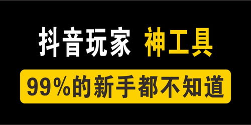 新手如何发抖音容易上热门,新手如何发抖音容易上热门视频