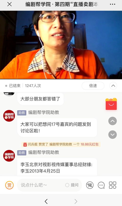 直播卖卷技巧,直播怎么发优惠卷