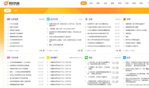 如何申请粉丝上热门,怎样热门涨粉丝