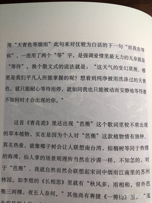 上热门如何配歌词,上热门如何配歌词字幕