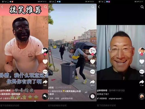 抖音爆款如何上热门技巧,抖音视频爆款技巧