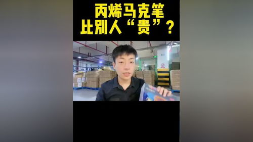 如何知道别人视频上热门了,如何知道对方在和别人视频