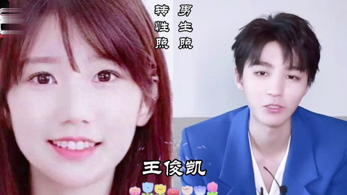 如何照相好看上热门女生,怎样照相好看 女生