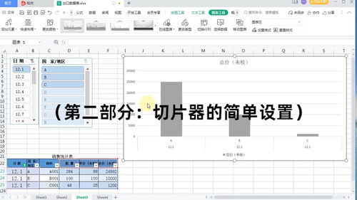 直播切片操作技巧,什么叫直播切片