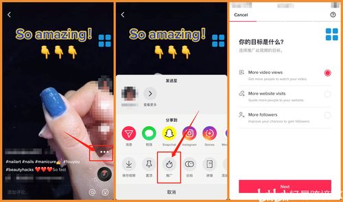 如何使自制小视频上热门,如何制作上热门的短视频
