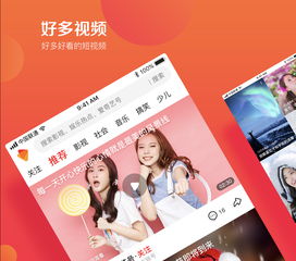 对口型短视频如何上热门,对口型短视频怎么拍