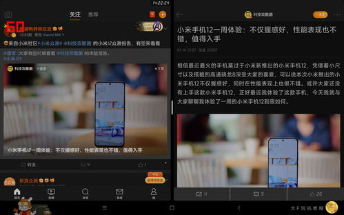 平板直播卖货技巧,用平板电脑直播效果怎么样