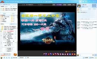 公会是如何帮主播上热门,公会怎么赚主播钱的