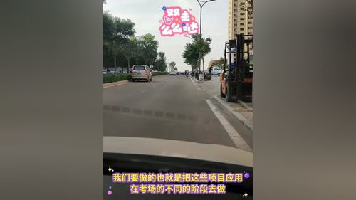 报考驾校技巧直播,报考驾校技巧直播教学