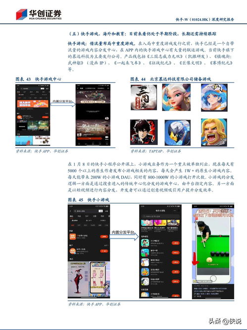 快手视频如何上大热门,快手视频怎么样可以上热门