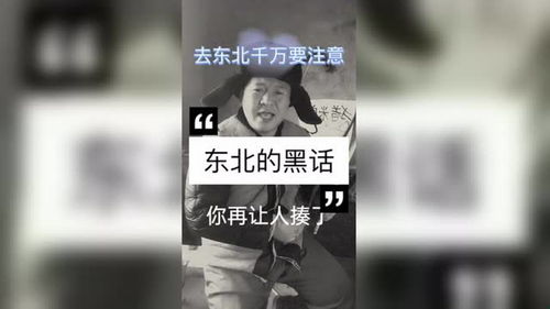 拍搞笑段子如何上热门,拍搞笑段子素材去哪里找