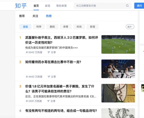 如何上热门套路知乎全文,上热门五大技巧