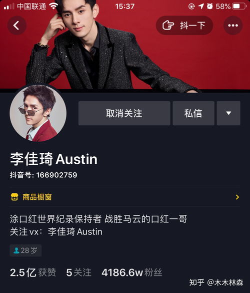 重庆抖音直播加粉技巧,重庆哪里可以学抖音直播