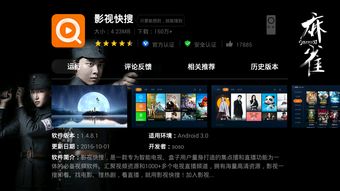 外景直播技巧,抖音外景直播