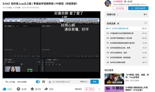 包含如何上热门电影推荐给好友的词条