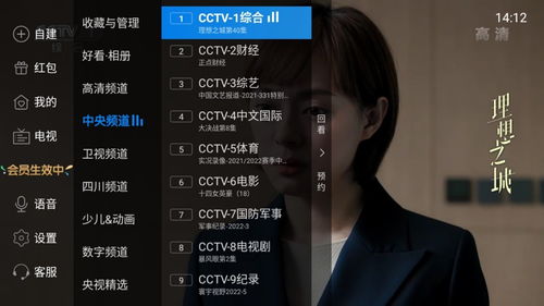 春晚直播抽奖技巧,2021央视春晚怎么抽奖