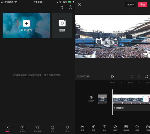 抖音视频内容如何上热门,抖音视频如何上热门?绝对干货,绝对有效!
