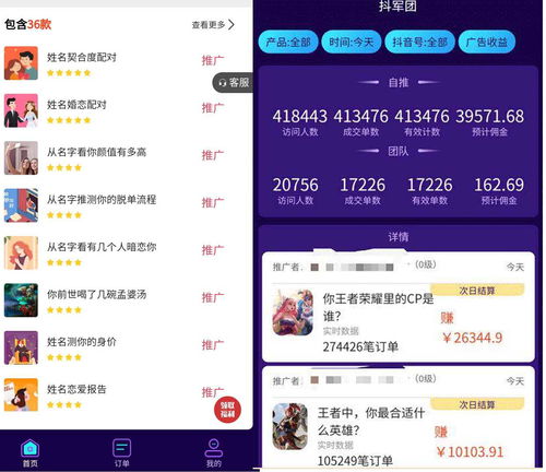抖音如何帮他上热门赚钱,抖音怎么帮别人上热门赚钱
