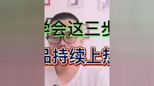 如何快速连续上热门小说,怎么快速阅读小说