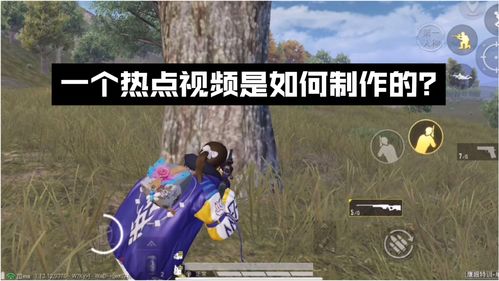 如何做到第一个视频上热门,第一个视频发什么好