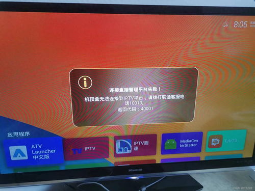 联通直播技巧,联通 直播