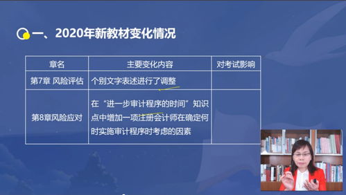 教学直播技巧讲解稿件,教学直播技巧讲解稿件模板