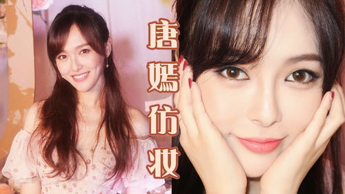 直播彩妆技巧,直播彩妆技巧视频
