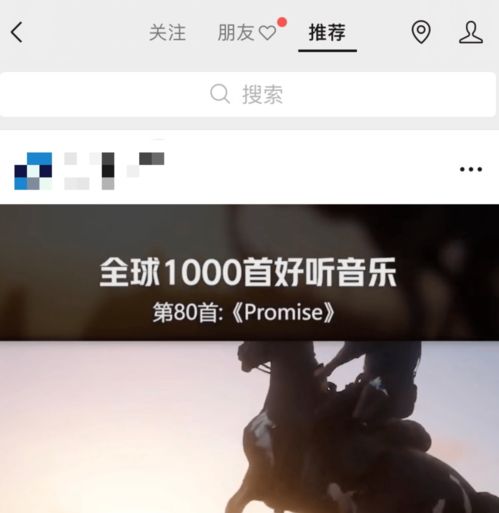 微信如何上热门视频,微信视频号怎么能热门