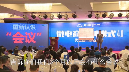 会议营销直播技巧,会议营销的营销技巧
