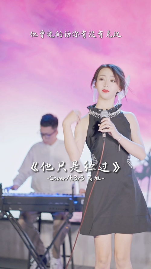 自己清唱歌曲如何上热门,自己清唱一句然后变成原唱