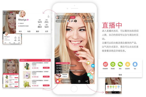 怎么学会直播技巧,怎么才能学会直播