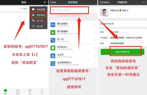 直播带货脚本话术技巧,直播带货详细脚本表格