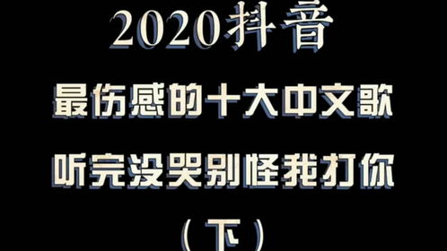如何上热门推荐歌曲抖音,抖音音乐怎么上热门