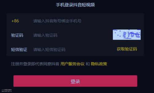 抖音如何操作上热门,抖音上面怎么上热门
