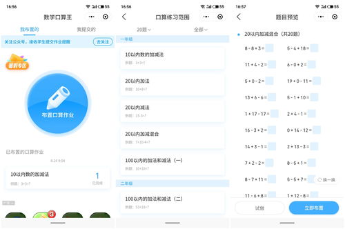 电商小助手如何上热门技巧,电商小助手怎么叫人工服务