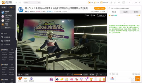 虎牙直播推荐技巧,虎牙直播技巧小总结