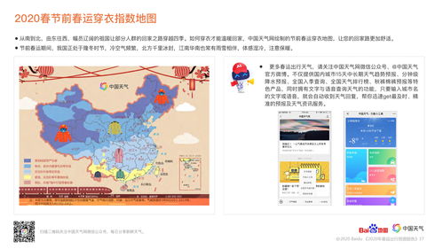 如何上热门前三,如何上热门