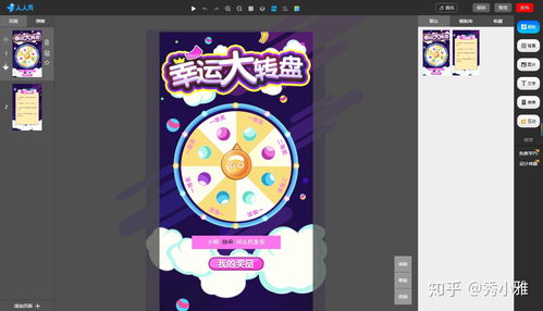 now直播间转盘抽奖技巧,now直播间转盘抽奖技巧是什么