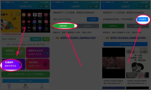 如何靠短视频赚钱上热门,怎样利用短视频挣钱