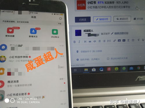 如何快速涨粉上热门,快速涨粉技巧