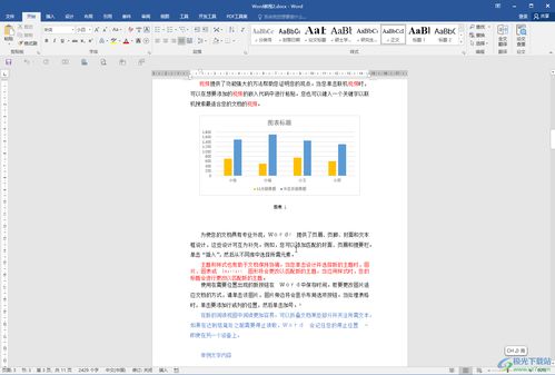 word技巧直播,word掌握27个技巧