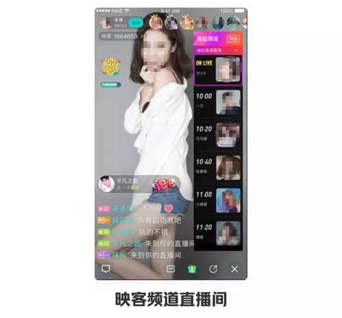 直播间高雅聊天技巧,直播间高情商聊天话术