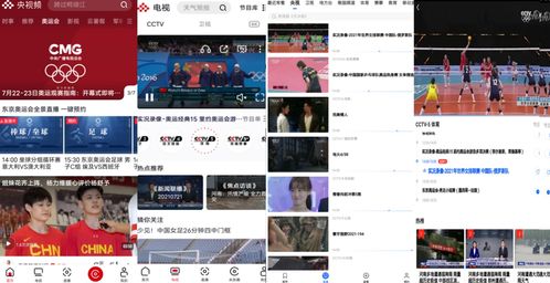 教学直播技巧教程图片,直播教学图片大全