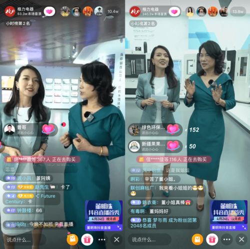 直播裤子销售技巧和话术,直播裤子销售技巧和话术怎么写