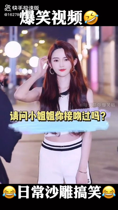 傻吊直播技巧,视频号直播起号技巧