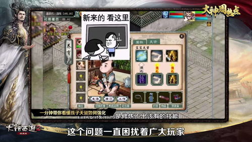 三秒钟教你如何上热门,怎样才能上热门?
