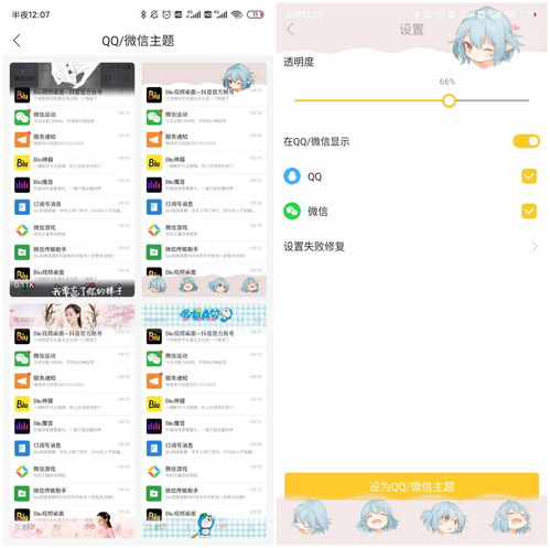 上热门如何换素材头像图片,热搜话题头像怎么换