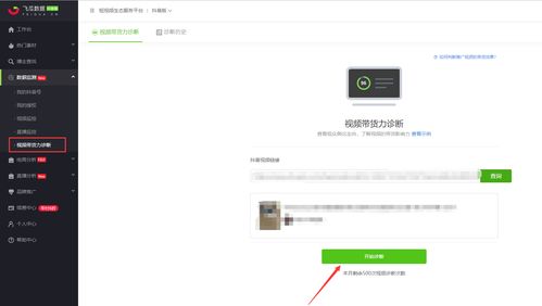 如何让别人的视频上热门,视频号如何让别人看不见