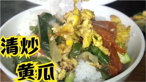 乡村美食如何上热门,乡村美食文案风格