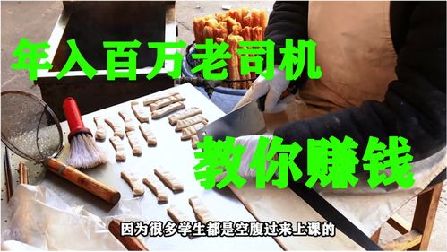 小县城如何上热门赚钱的,小县城做什么赚钱